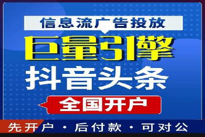 百度推广在电商行业的成功案例